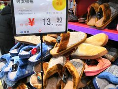 -世纪家家福生活广场(和义店)