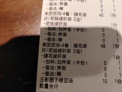 -寻裕记·现炒浇头面(人民广场店)