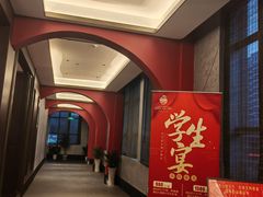 -龙宴海鲜城(经中路店)