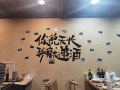 -烤五行·烧烤烤串(石佛营店)