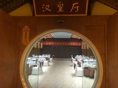 -大张烙馍村(泉山店)