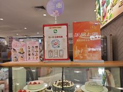 -DQ·蛋糕·冰淇淋(虹口龙之梦店)