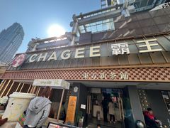 -霸王茶姬(正佳广场店)