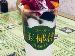 -玉椰林甜品店(创始店)