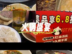 -蜀大侠火锅(四川北路店)