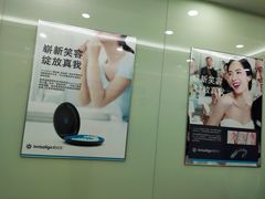 -茂菊口腔连锁(浦东南路店)