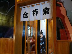 门面-仓桥家·焗寿司·锅物(光谷步行街店)
