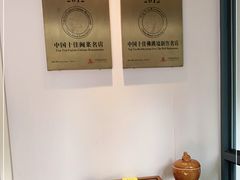 -宣和苑(华侨新村店)