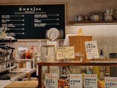 -evoojoo面包商店