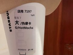 -星巴克臻选(思南公馆店)
