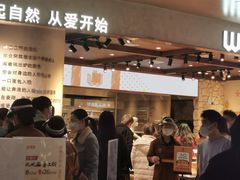 门面-麦陌(正弘城店)