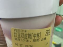 -茶百道(下沙宝龙二期店)