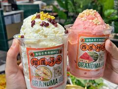 -虎婆冷饮店·海南特色炒冰(三亚湾店)