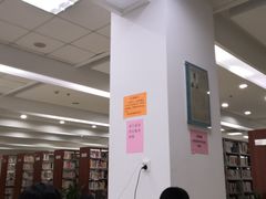 -苏州图书馆(姑苏区分馆)