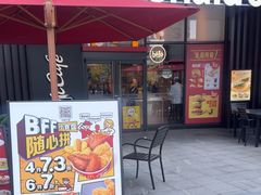 -麦当劳(虹桥南丰城店)