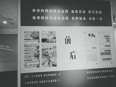 -成都失恋馆