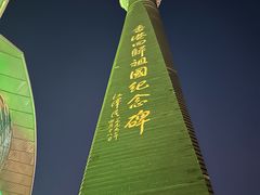 -香港回归祖国纪念碑