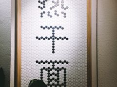 -不正咖啡(万达尊店)