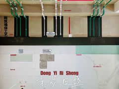 -东易日盛·数字化全案家装(总店)