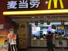 门面-麦当劳(沙河店)