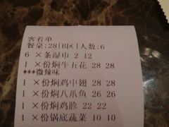 android_upload_pic-猪啊牛呀羊啊铜盘烤肉(正大广场店)