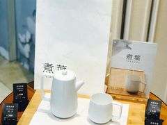 -煮叶(悠唐广场店)