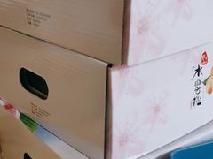 -老袁家蜜桃农场·阳山水蜜桃