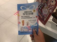 -古茗(同安乐海店)