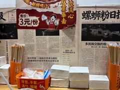 -柳州肥姨妈大骨螺蛳粉(江宁万达店)