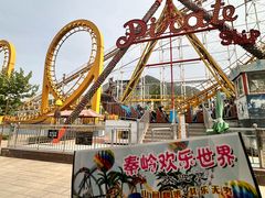 -秦岭欢乐世界