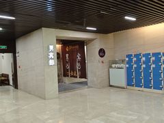 -张家港金凤凰度假村温泉