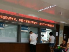 -温州市中西医结合医院