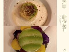 -三嚥阁 La Villa Restaurant
