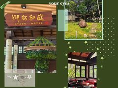 -七仙岭温泉国家森林公园