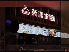 -百荣世贸商城