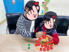 -月星环球港赢在起点早教中心·亲子托班早教体验课儿童兴趣班逻辑思维专注力幼小衔接(普陀中心)
