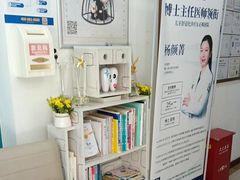 -维乐口腔(格林门诊长宁店)