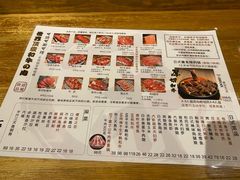 -一井烧肉·活鳗·寿司(望京SOHO店)
