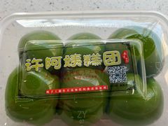 -许阿姨糕团店(南京总店)
