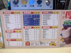 -四方面荘(常丰花园店)