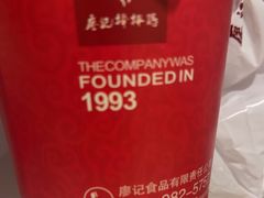 -廖记棒棒鸡(万象城店)