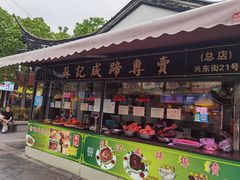-召稼楼古镇