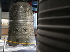 -大钟寺古钟博物馆