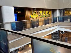 -万达影城(世茂海峡广场IMAX店)