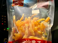 -黑孩油栗皇(南阳路店)