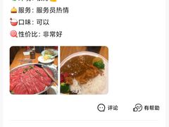 -炉胜·炉端烧·居酒屋
