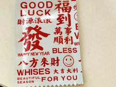 -拾挚扒房(招商花园城店)