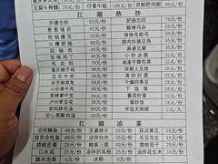 -小街47號江湖菜(四合院店)