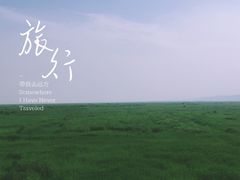 -处女泉风景名胜区