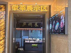 -华膳楼·臻味·安徽地标美食(药都路店)